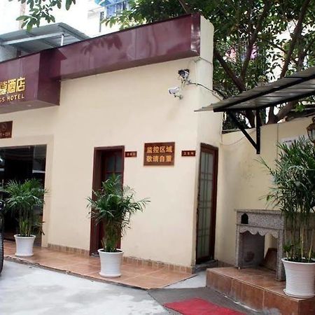Chongqing Sipulan Express Hotel Extérieur photo