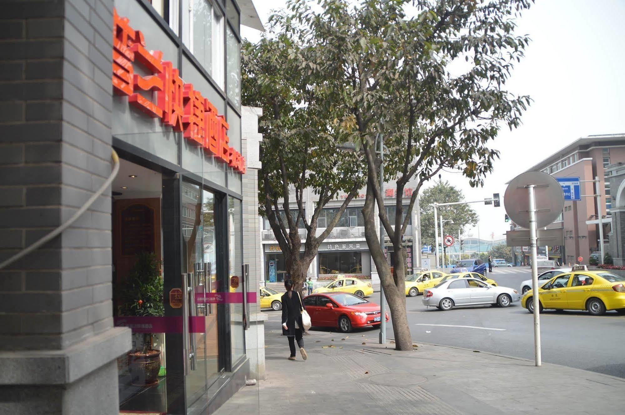 Chongqing Sipulan Express Hotel Extérieur photo